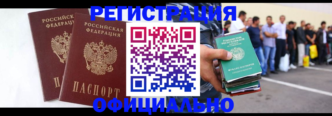 регистрация для школы в Касли