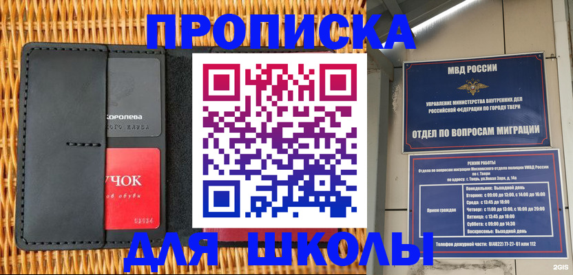 форма 3 в Касли