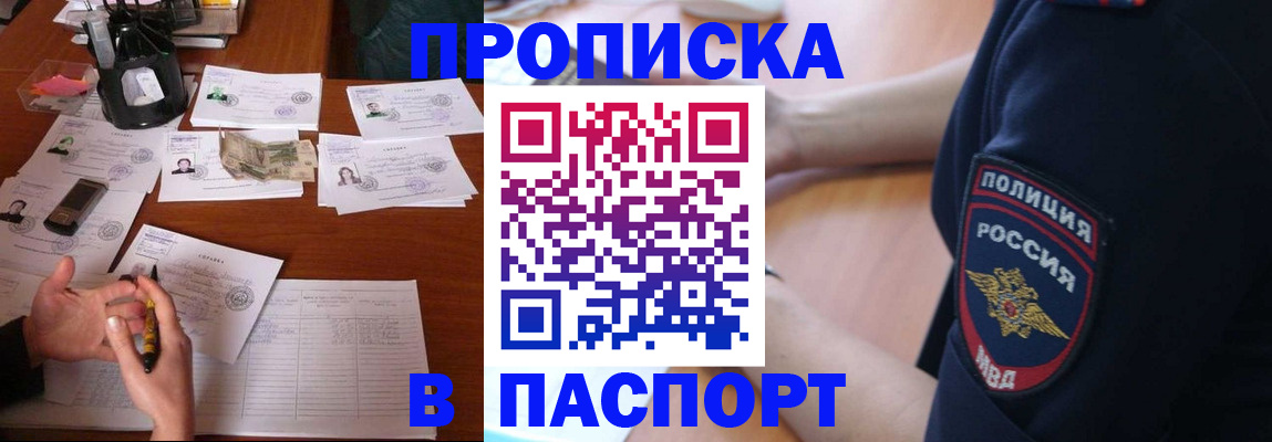регистрация для школы в Касли