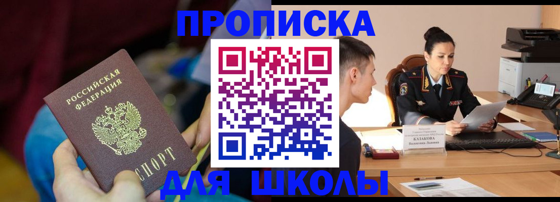 прописка иностранных граждан в Касли