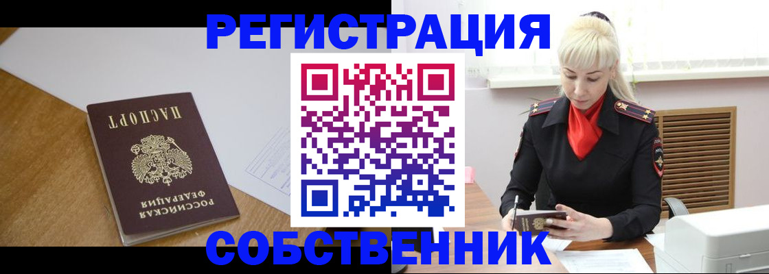 временная регистрация госуслуги в Касли