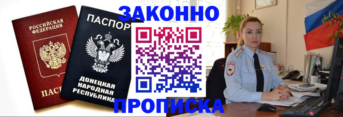 временная регистрация адрес в Касли